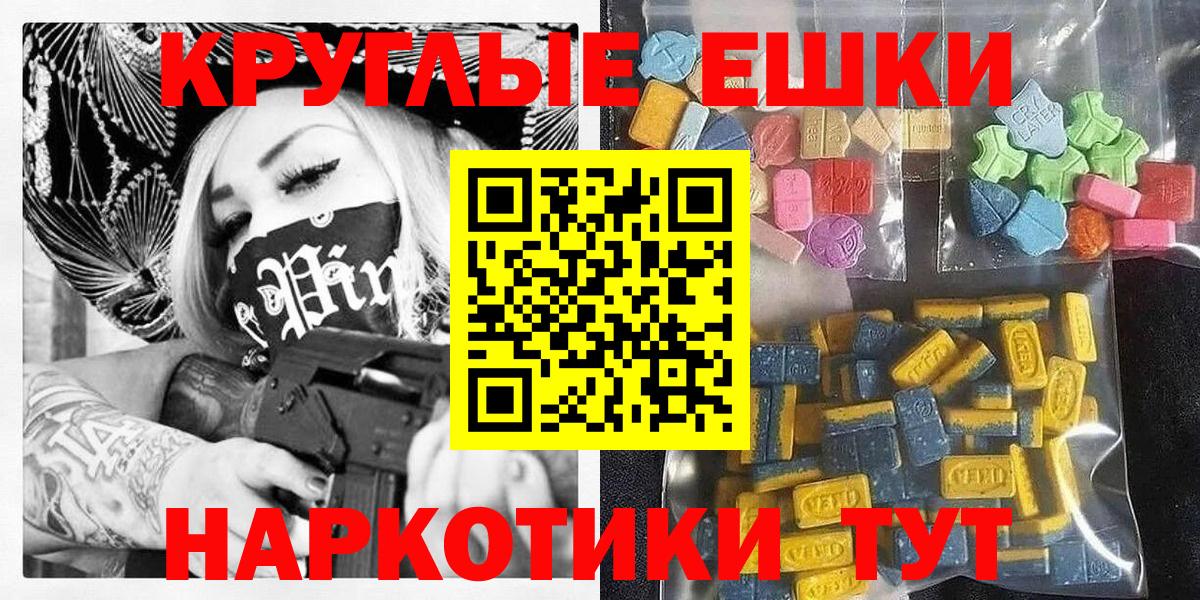 ЭКСТАЗИ TESLA  Вход с VPN  Экстази  Кольчугино 