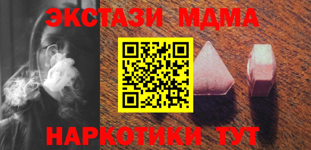 ЭКСТАЗИ VHQ Кольчугино