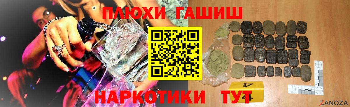 ГАШИШ Cannabis Кольчугино