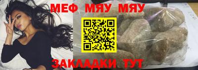 кристаллы Кулебаки