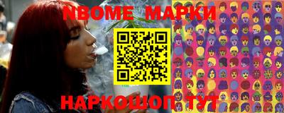 мефедрон Кумертау