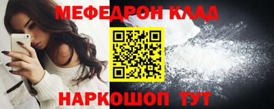 скорость Кунгур