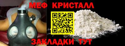 кристаллы Кулебаки