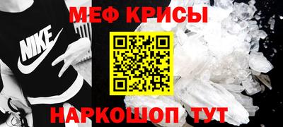 кристаллы Кулебаки