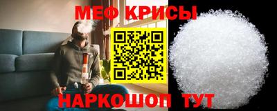 мефедрон Кумертау
