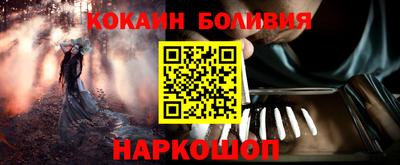 мефедрон Кумертау