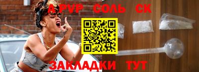 кристаллы Кулебаки