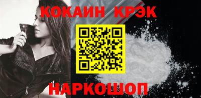 мефедрон Кумертау