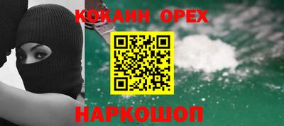 кристаллы Кулебаки