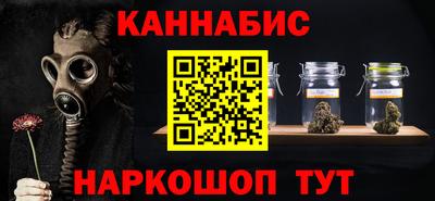 мефедрон Кумертау