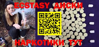 скорость Кунгур