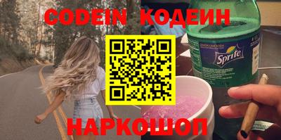 мефедрон Кумертау