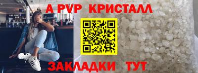 кристаллы Кулебаки
