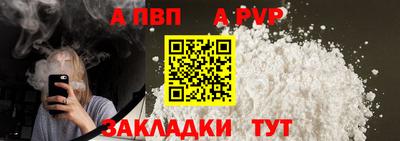 мефедрон Кумертау