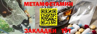 мефедрон Кумертау