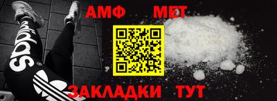мефедрон Кумертау