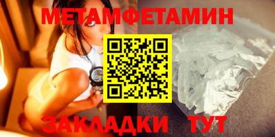 скорость Кунгур