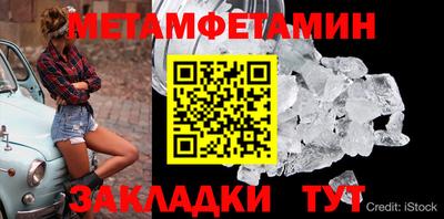 мефедрон Кумертау
