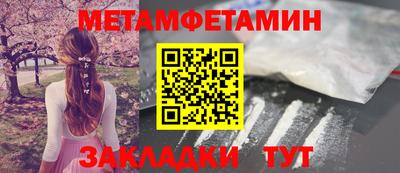кристаллы Кулебаки
