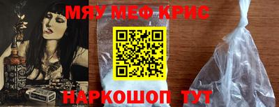скорость Кунгур