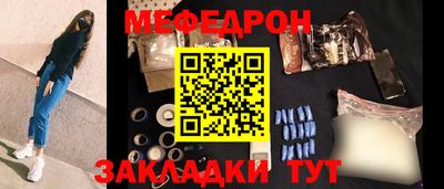 кристаллы Кулебаки