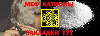 скорость Кунгур