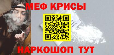 кристаллы Кулебаки