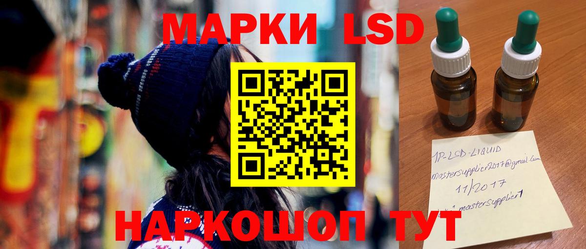 ЛСД экстази ecstasy Кольчугино