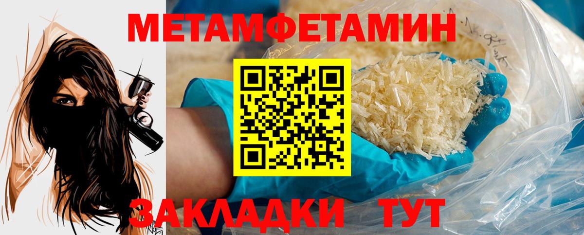 Кольчугино  Первитин винт  Первитин винт  Вход с VPN 