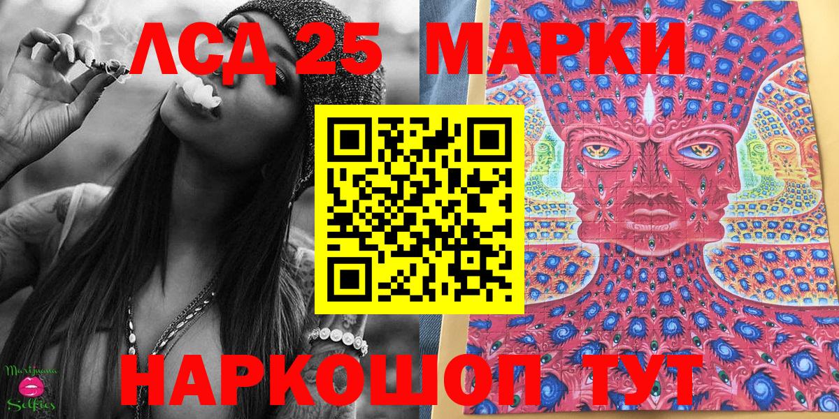 Марки NBOMe 1500мкг  Марки NBOMe 1500мкг  Марки 25I-NBOMe  Вход с VPN  Кольчугино 
