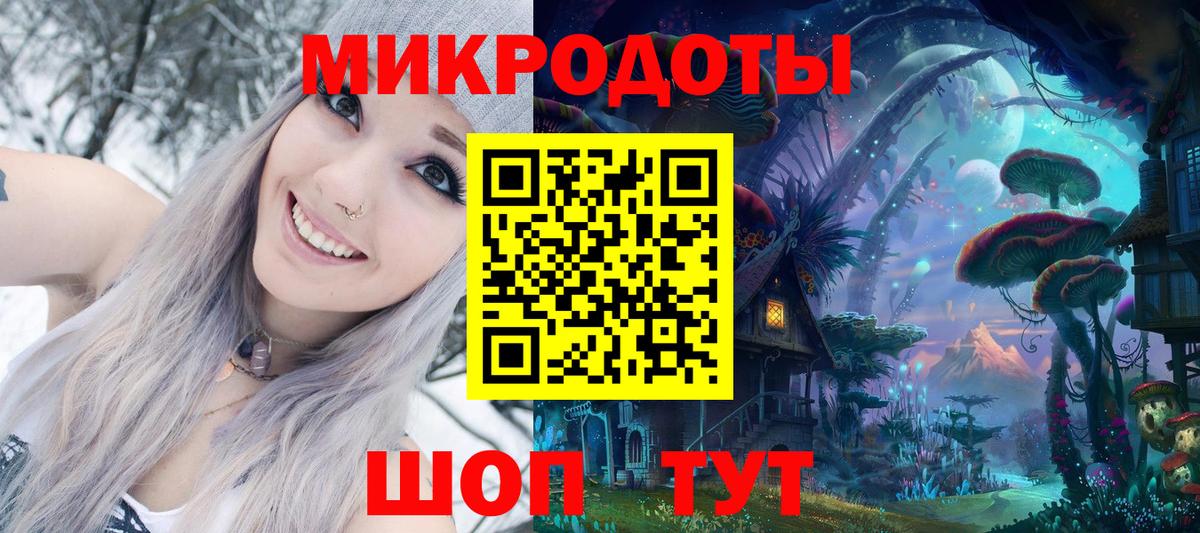 Галлюциногенные грибы мицелий Кольчугино